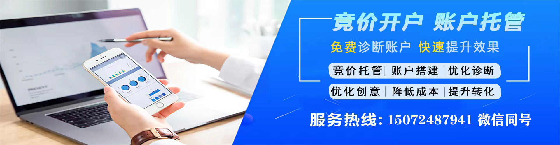 右江搜索开户返点