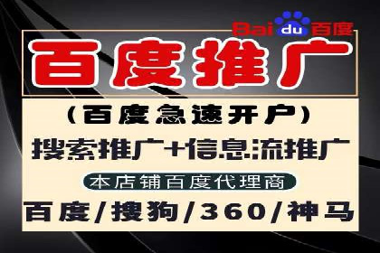 SEM竞价开户实战经验：案例分享
